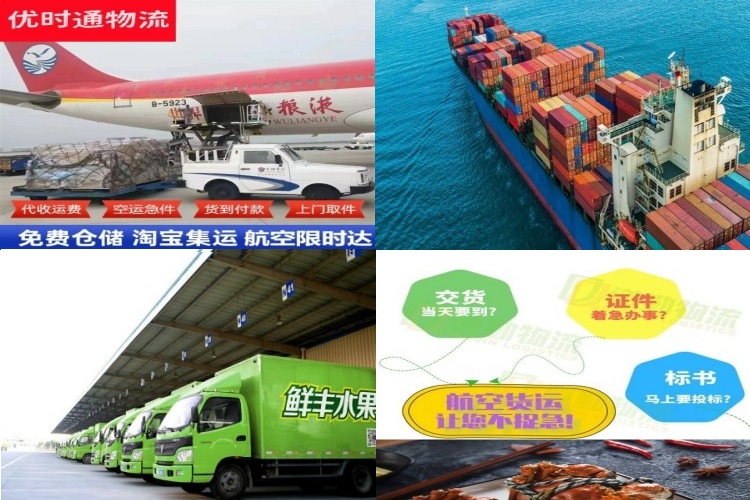 涟源到葡萄牙航空货运公司-涟源到葡萄牙物流专线